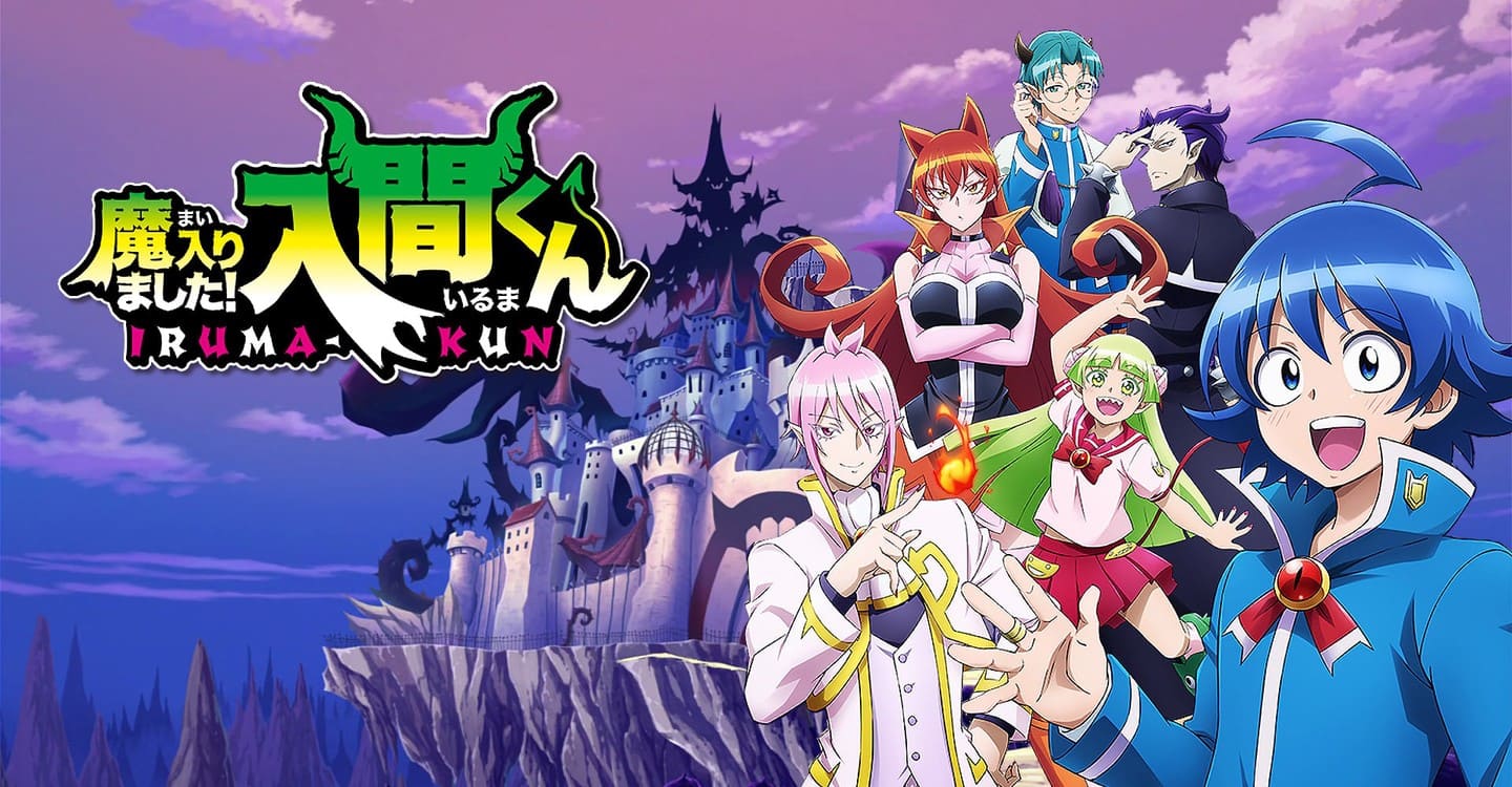 Welcome to demon school Iruma-kun all episodes English dub